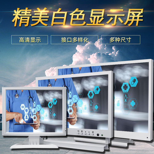 采耳店多数选择白色显示器
