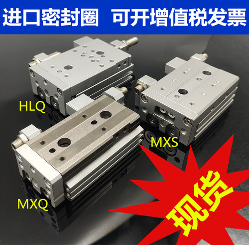 smc精密滑台HLQ/MXQ/MXS气缸