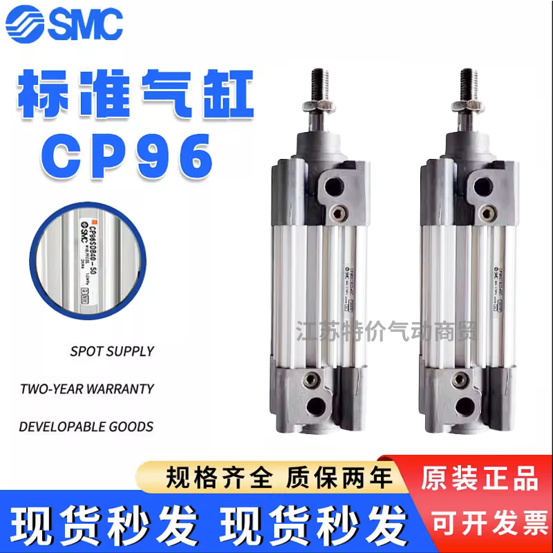 标准气缸CP96SB/CP96SDB32/40/50/63/80-25/50/75/100/150-200