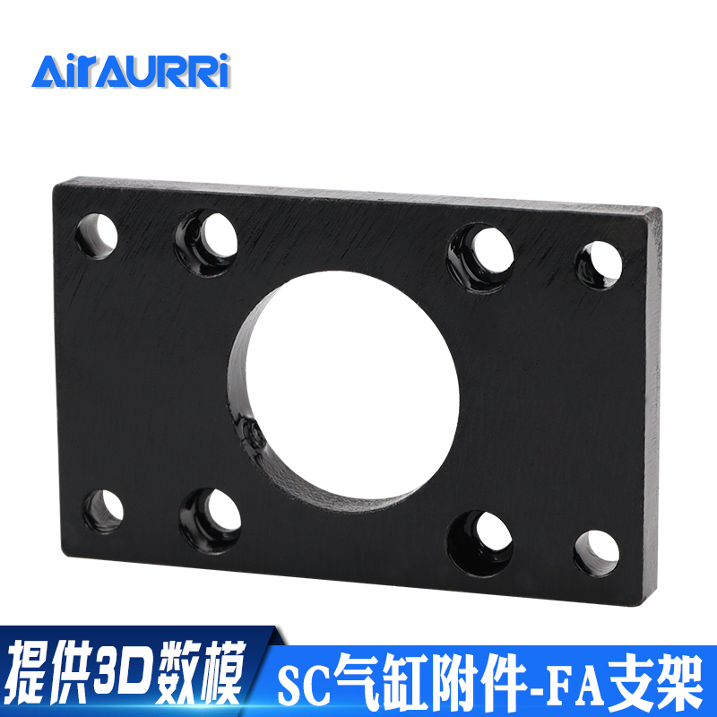 SC标准缸带法兰FA32/40/50/63/80/100/125/160/200/250气缸附件