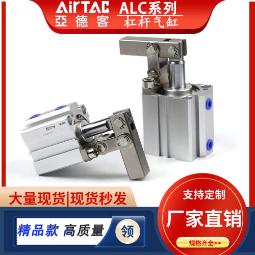 杠杆气缸夹紧薄型压板