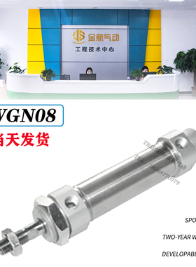 怡和达不锈钢迷你气缸WGN08-20-25/32/40-25-50-75-100-150-2-0-R