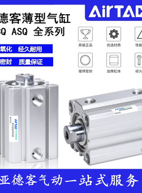 亚德客长行程气缸ACQ32X125S 32X150S 32X100SX175X200X225X250SB