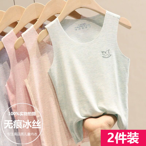 女童背心夏季薄款莫代尔儿童打底男童孩吊带纯棉宝宝婴儿内穿无痕
