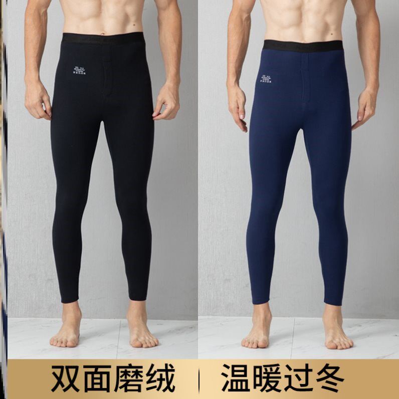 无痕保暖男德绒打底裤双面磨毛秋保暖裤