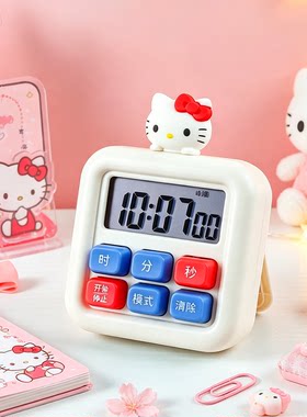 KT猫大屏倒计时电子计时器