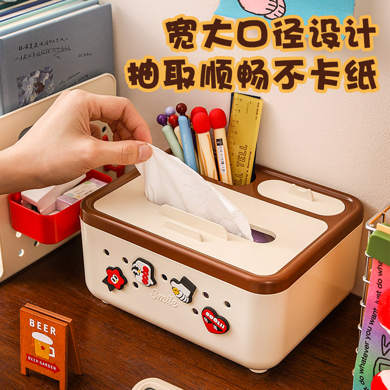 多功能桌面可爱纸巾收纳盒