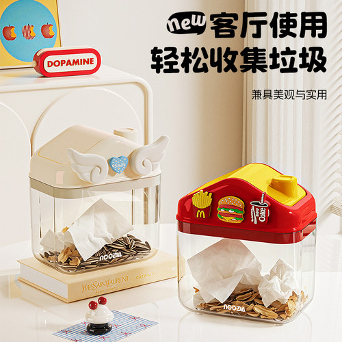 桌面垃圾桶迷你可爱办公室客厅桌子茶几专用小号卡通放桌上收纳桶