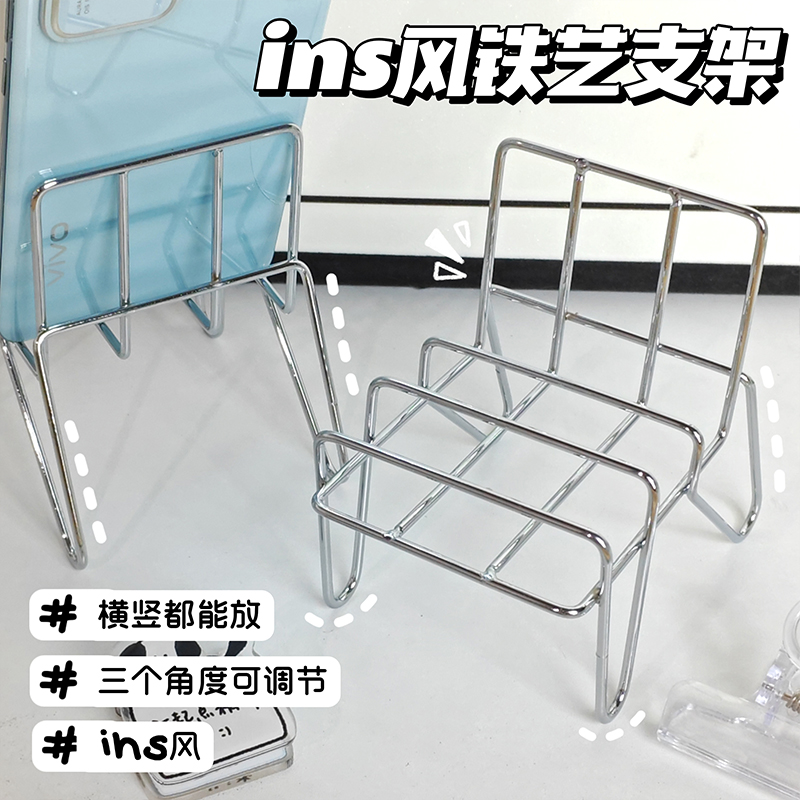 创意金属椅子桌面手机支架
