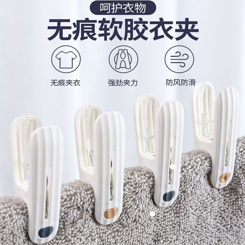无痕晾衣夹衣物防风晾晒夹床单袜子衣架固定夹家用衣服塑料夹子,收纳整理,夹子,淘宝优惠券,粉丝福利购,淘宝优惠卷