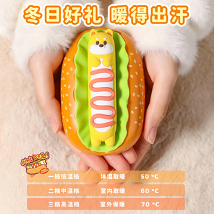 迷你随身携带自发热暖手神器usb充电款 热狗暖手宝手握式 2025新款