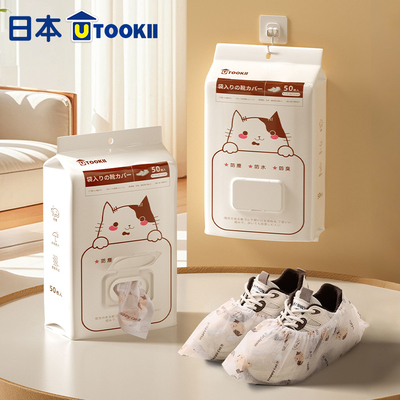 一次性鞋套家用室内待客专用