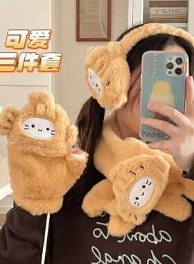 可爱鲷鱼烧猫咪手套2026冬季女全包手套卡通学生儿童耳暖保暖手套