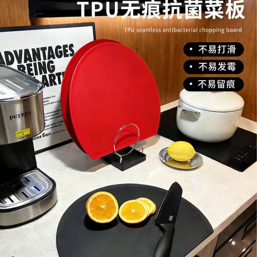 高颜值菜板日式切菜砧板防霉半圆形双面案板辅食切水果加厚耐高温
