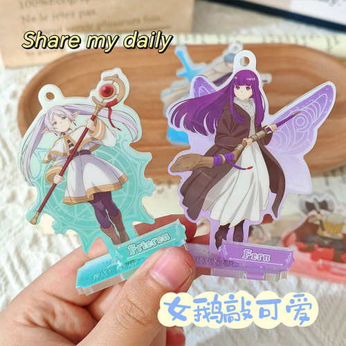 正版葬送的芙莉莲盲抽立牌动漫周边二次元亚克力桌面摆件谷美盲盒