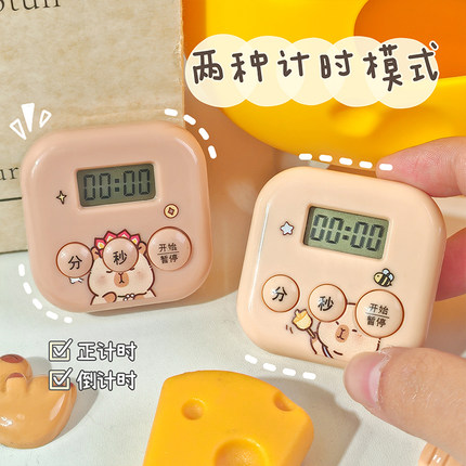 卡皮巴拉计时器可爱小学生自律神器学习专用定时器磁吸厨房提醒器