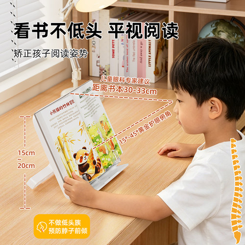 折叠阅读架儿童读书支架可调节书立架多功能桌面绘本平板电脑支架