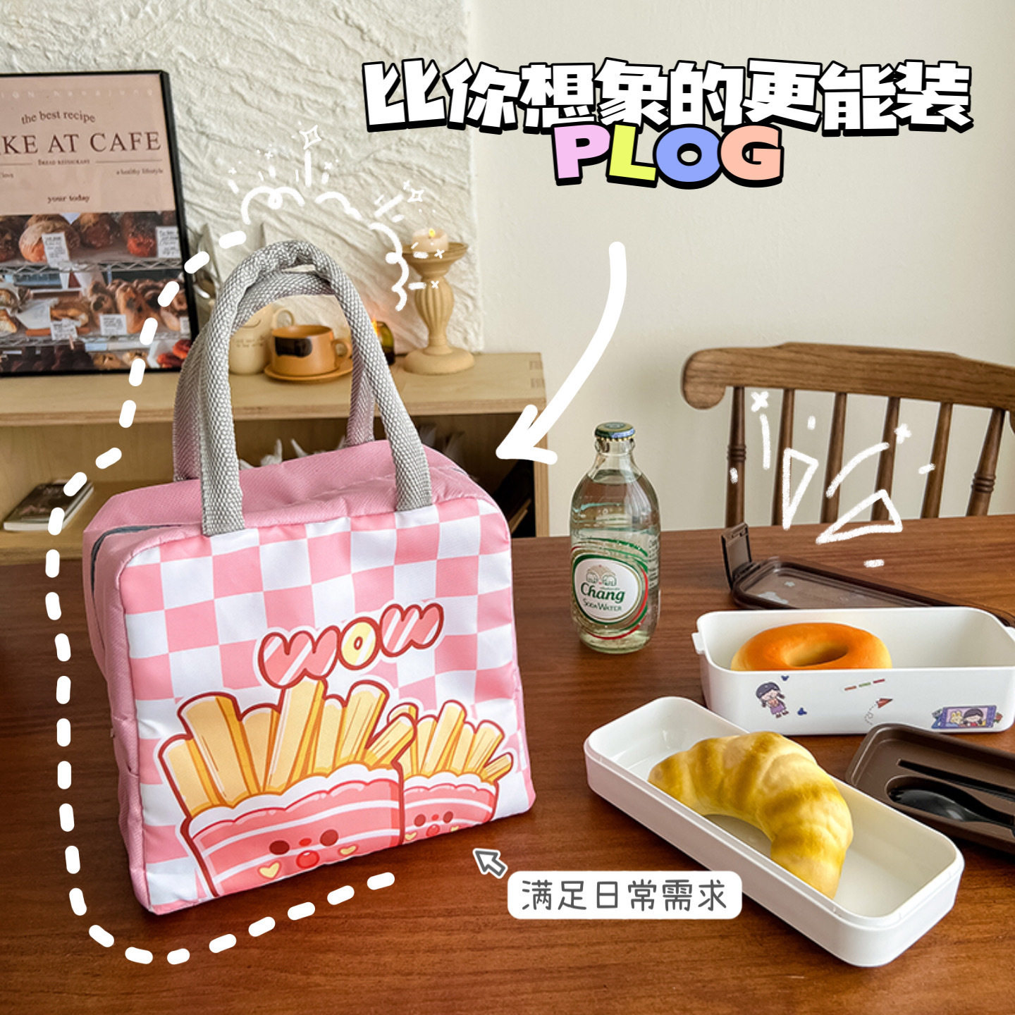 新款卡通美食手提饭盒袋大容量保温包学生便当包高颜值野餐包冰包