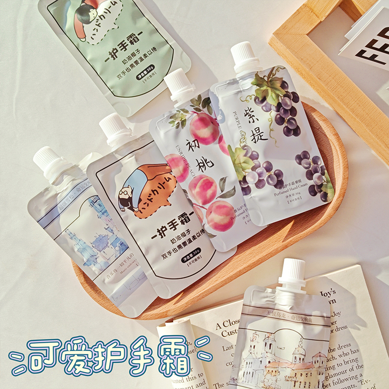 Treein Art护手霜便携小支袋装滋润保湿补水秋冬防干裂男润肤乳