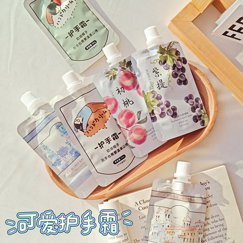 Treein Art护手霜便携小支袋装滋润保湿补水秋冬防干裂男润肤乳