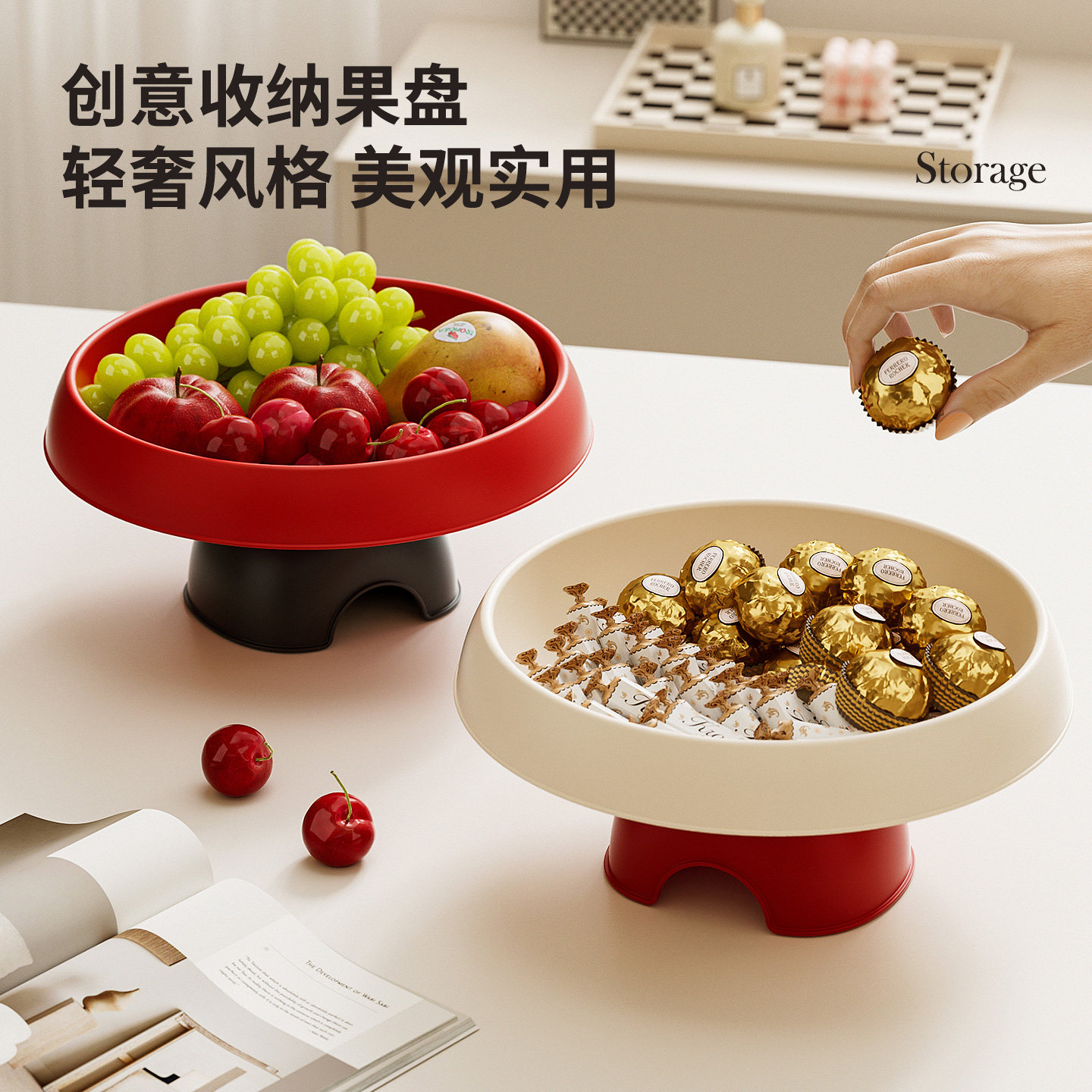 创意高脚果盘家用客厅茶几零食收纳盘沥水篮果盆高颜值玄关收纳盒,餐饮具,果盆/果盘/果篮,淘宝优惠券,粉丝福利购,淘宝优惠卷