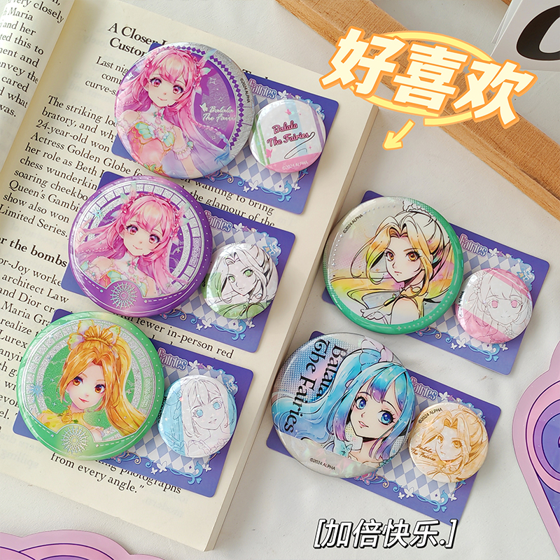 正版巴啦啦小魔仙第2代晶石徽章盲袋吧唧卡谷美盲盒动漫勋章礼物