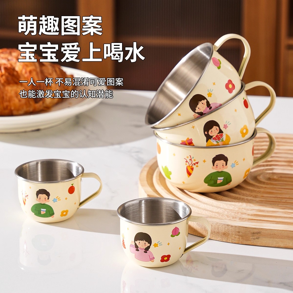 304不锈钢儿童水杯食品级家用喝水杯子幼儿园宝宝防摔学饮牛奶杯