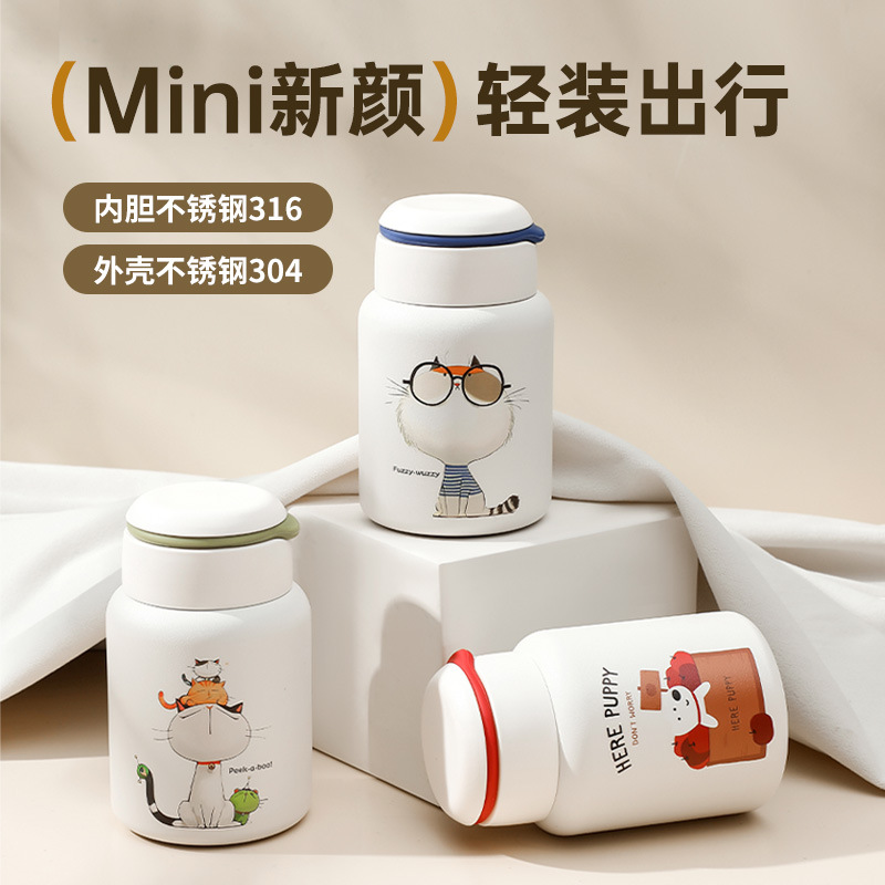 新款316L保温杯不锈钢卡通迷你保温杯高颜值口袋杯便携手提小容量