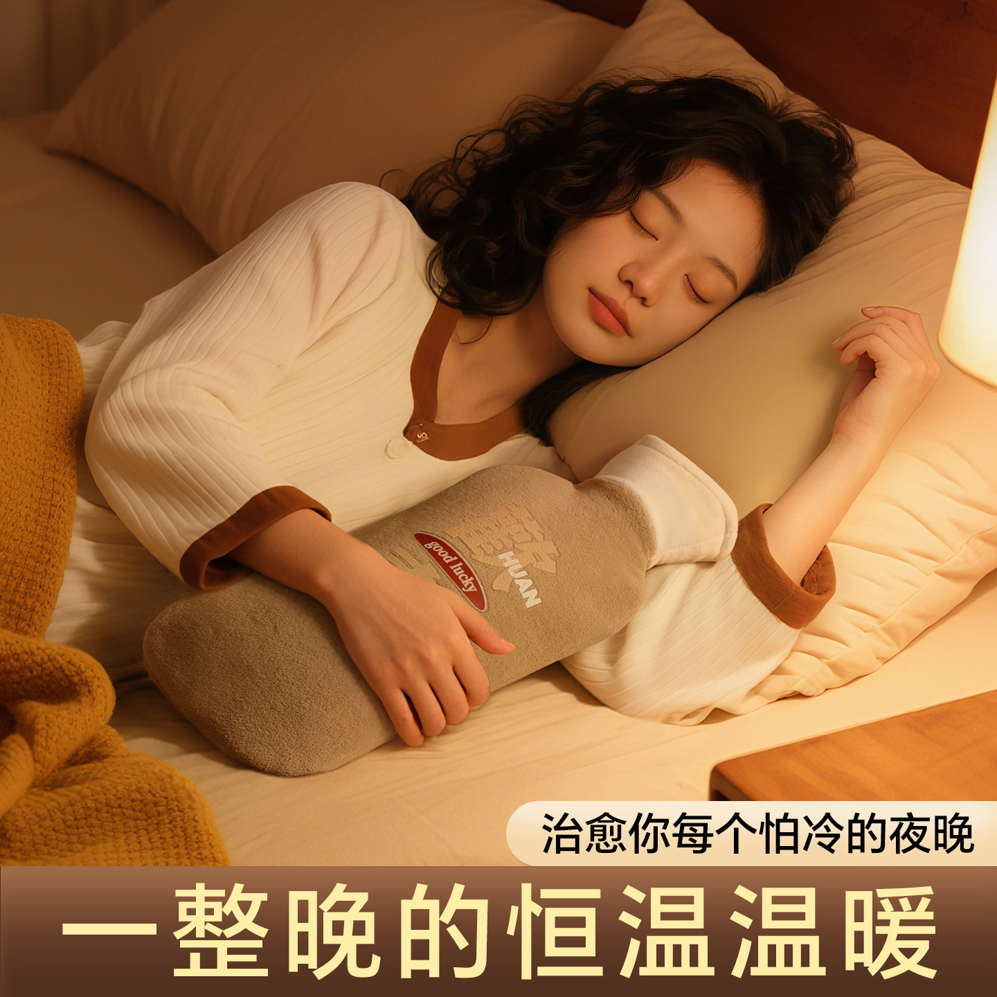 长条注水热水袋热敷颈椎腰椎长条形灌水枕头暖水袋防爆保温暖手袋