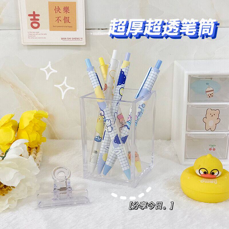 无印风透明亚克力整理杂物笔筒