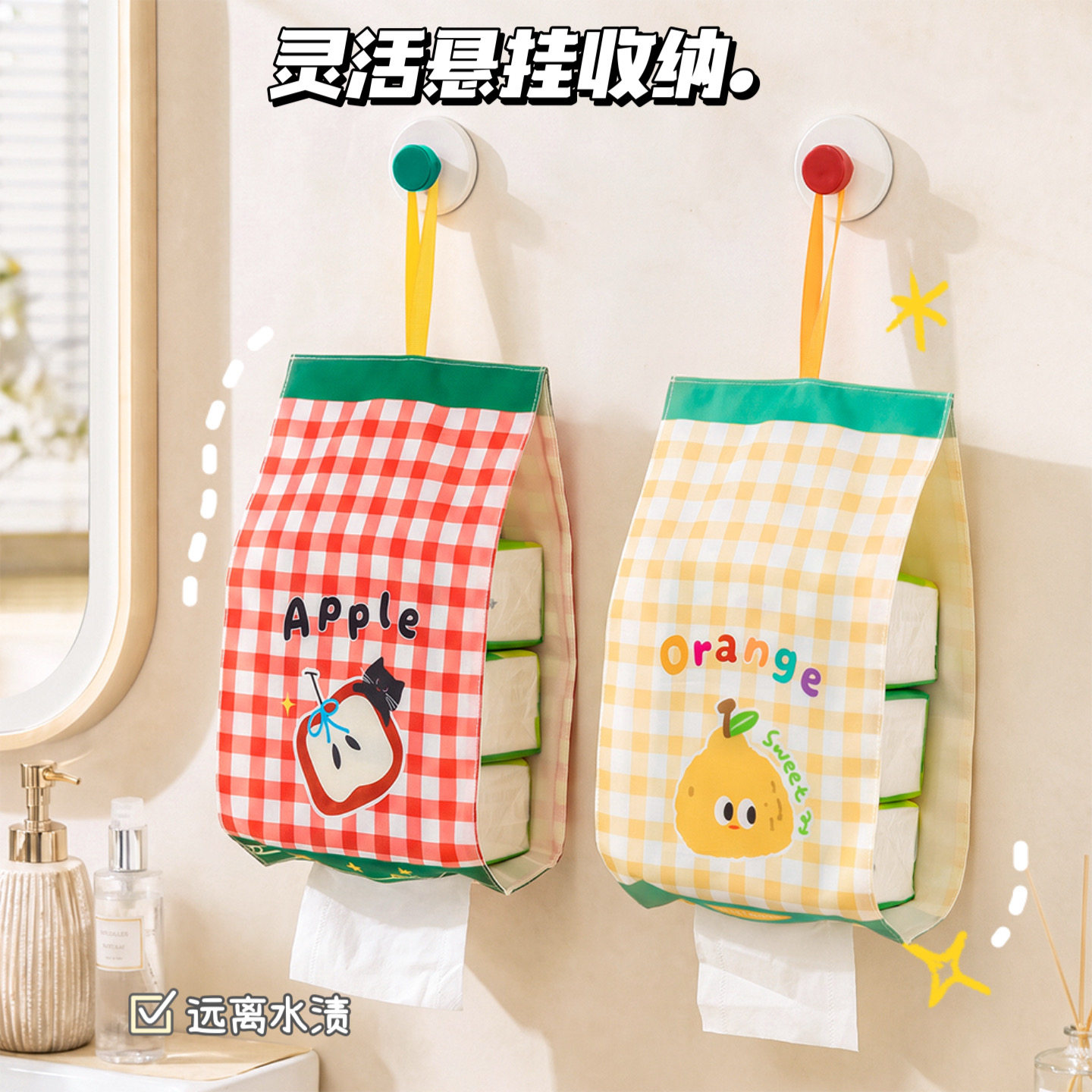 悬挂式布艺纸巾收纳袋卡通抽纸袋壁挂宿舍家用卫生间防水卷纸挂袋图片