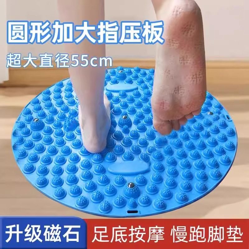 圆形加厚运动脚踏垫指压板踏步穴位按摩健身足部脚底脚踏按摩器,运动/瑜伽/健身/球迷用品,足底按摩垫,淘宝优惠券,粉丝福利购,淘宝优惠卷