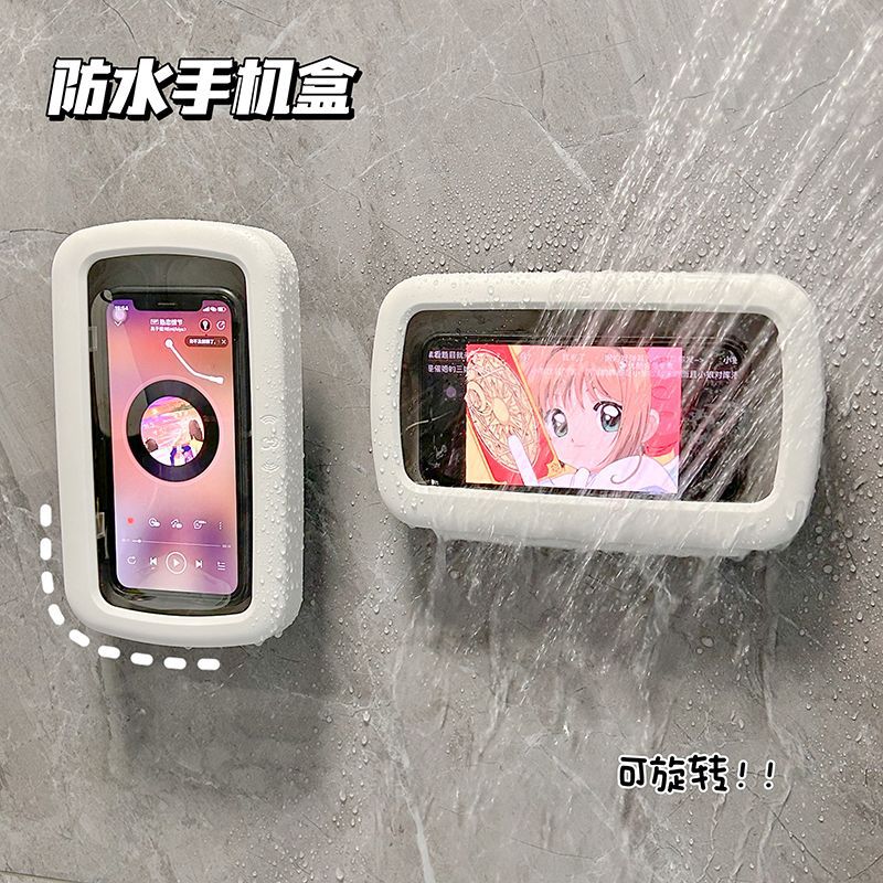 浴室防水手机盒壁挂式卫生间透明可视手机支架可旋转触屏收纳盒图片
