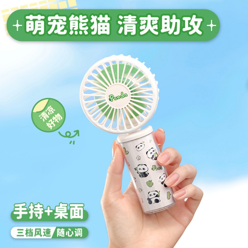 可爱熊猫手持迷你小风扇夏天便携式随身办公室桌面可立静音电风扇