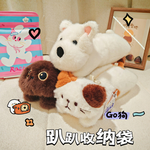 卡通毛绒趴趴收纳袋斜挎小包可爱呆萌学生桌面文具盒笔袋生日礼物