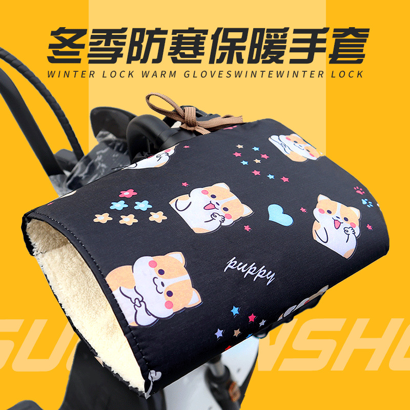 新款电动车手套把手冬季防寒保暖加绒加厚卡通护手罩防水挡风通用