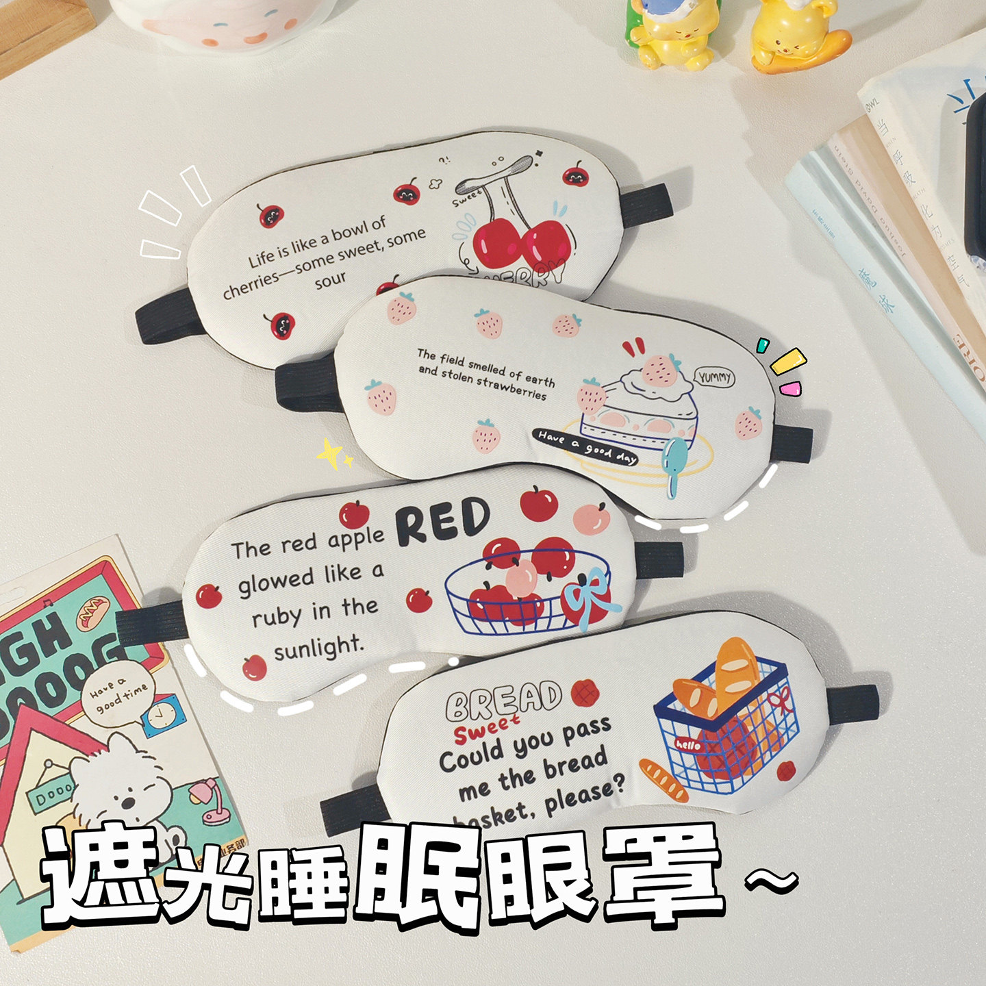 苹果猫眼罩睡眠睡觉遮光透气儿童午休冰热敷缓解疲劳专业护眼罩,居家日用,冰敷/热敷眼罩,淘宝优惠券,粉丝福利购,淘宝优惠卷