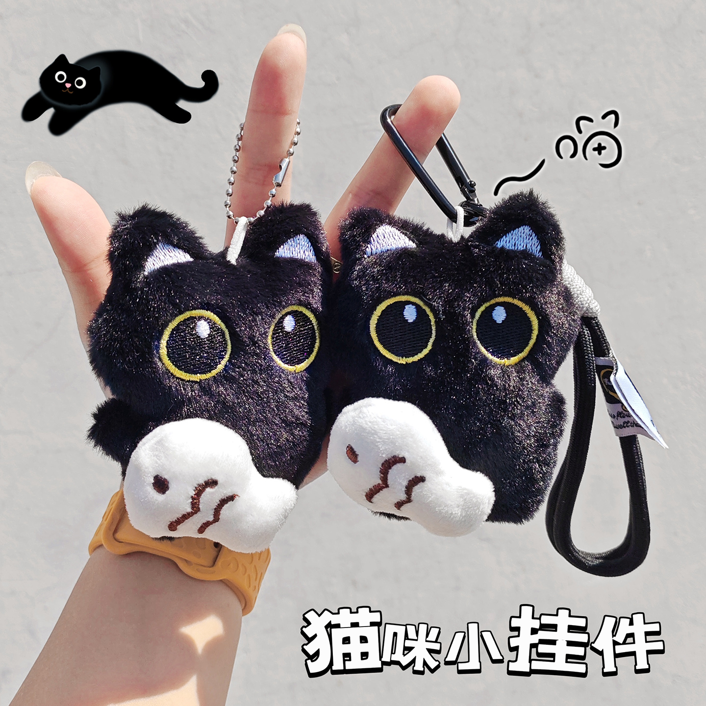 可爱呆萌抱小鱼大眼黑猫毛绒玩偶