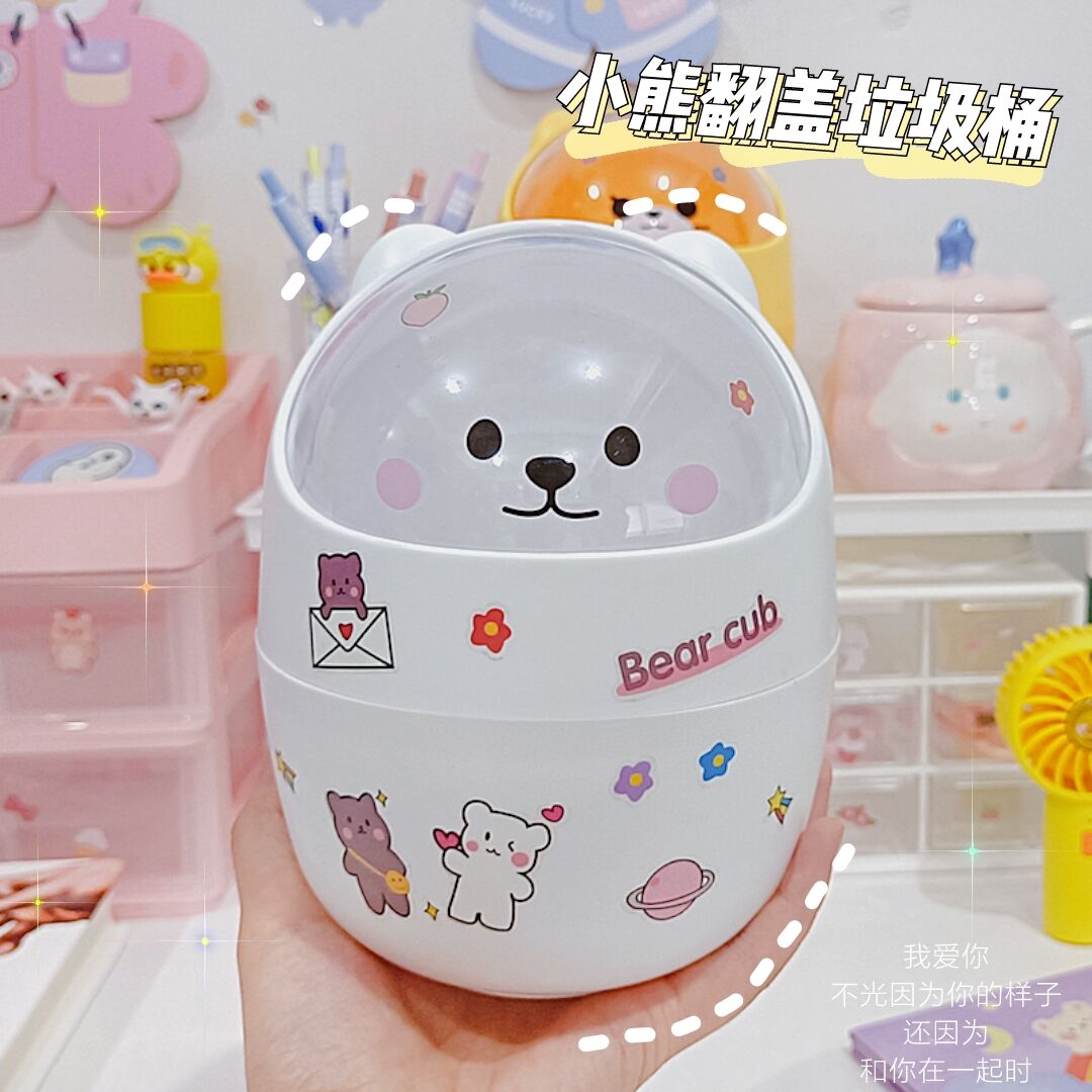 带盖子学生宿舍小型少女心垃圾桶