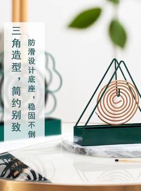 创意家用蚊香盘挂式盘托盘香支架接灰盘蚊香盒德国立式三角蚊香架