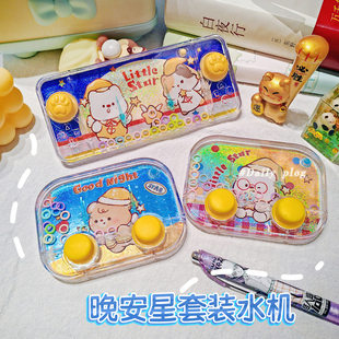 儿童益智水中套圈圈水机宝宝游戏机玩具掌上按压式泡泡圈减压神器