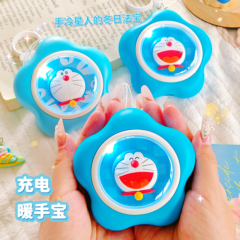 哆啦A梦暖手宝可爱迷你充电小随身手握式暖宝宝冬天保暖女生礼物