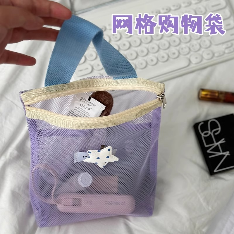 马卡龙公主化妆包手提旅行网纱撞色洗漱包收纳包便携大容量收纳袋