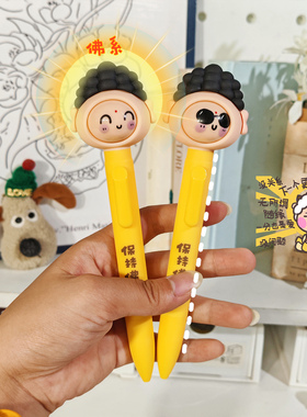 佛嘻嘻解压变脸笔创意旋转中性笔可爱学生用高颜值按动黑色笔礼品