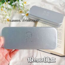 眼镜盒便携女高级感防摔抗压男简约墨镜收纳盒儿童近视眼镜盒子