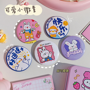 学生卡通奖励徽章儿童开学包包别针胸牌幼儿园表扬小熊胸针小礼物