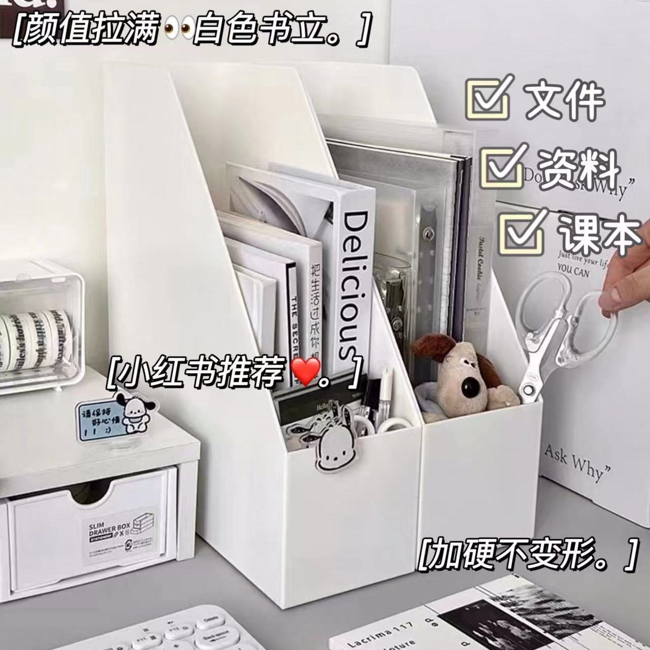 书立架桌面立式文件架