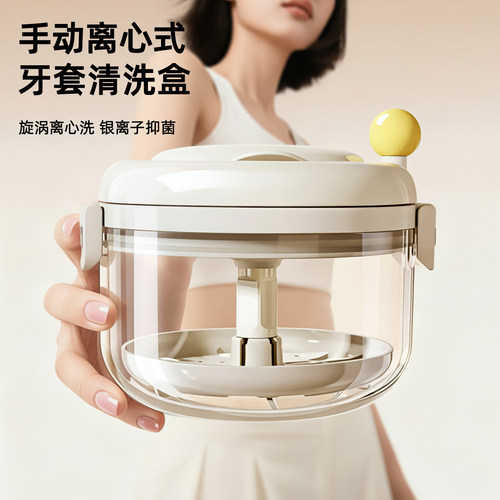 牙套收纳盒隐形便携牙齿正畸保持矫正器清洗儿童老人装假牙清洁盒