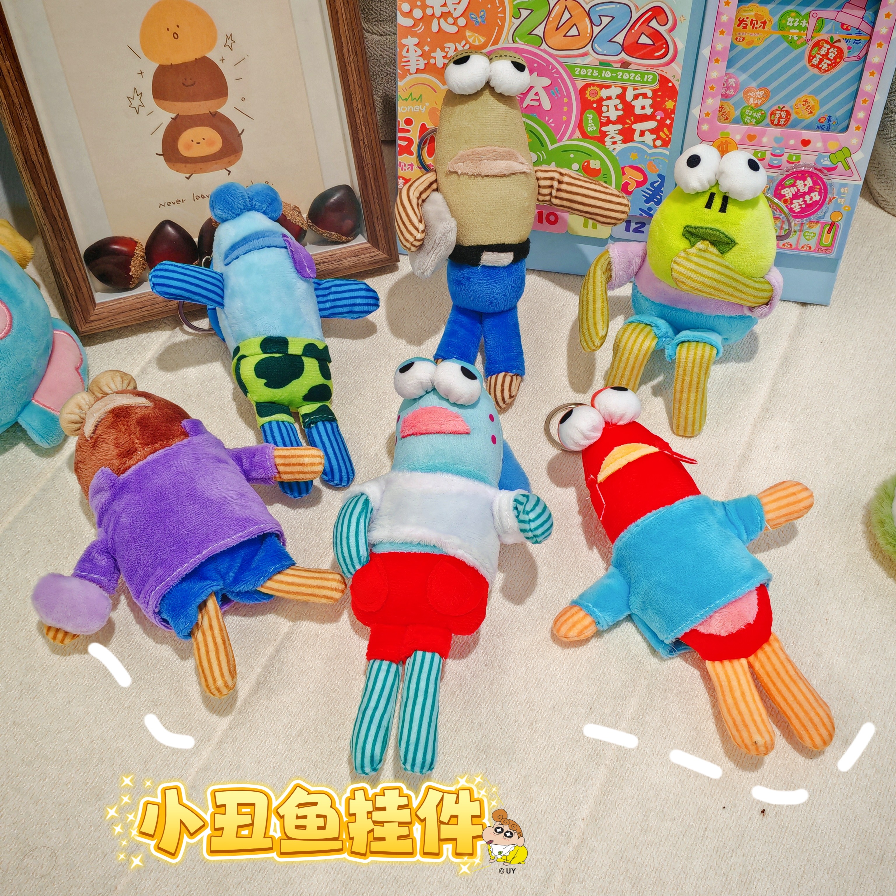 呆萌毛绒挂件海绵baby城堡居民创意卡通钥匙扣丑萌包挂装饰玩偶