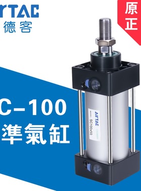 正品亚德客标准气缸SC100X25*50X75X100X125X150X200/250X300/500